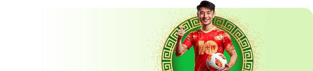 Single banner